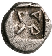 Obol, Greece (ancient), 500 BC - 479 BC reverse image
