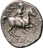 Trihemiobol, Greece (ancient), 344 BC - 337 BC reverse image