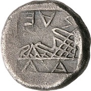 Hemidrachm, Greece (ancient), 500 BC - 479 BC reverse image