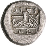 Drachm, Greece (ancient), 500 BC - 479 BC reverse image