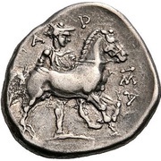Drachm, Greece (ancient), 380 BC - 365 BC reverse image
