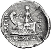 Drachm, Greece (ancient), 47 BC - 46 BC reverse image