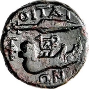 Dichalkon, Greece (ancient), 279 BC - 168 BC reverse image
