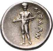 Hemidrachm, Greece (ancient), 360 BC - 340 BC reverse image