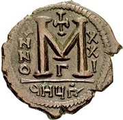 40 Nummi - Justinian I Antioch; 9HЧΠº; Bust Facing, Byzantine states, 546-551 reverse image