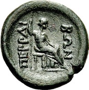 Trichalkon, Greece (ancient), 125 BC - 75 BC reverse image