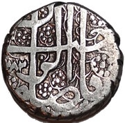 1 Rupee - Sher Ali obverse image