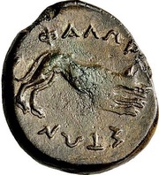 Dichalkon, Greece (ancient), 275 BC - 225 BC reverse image