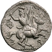 Trihemiobol, Greece (ancient), 425 BC - 375 BC reverse image