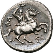 Trihemiobol, Greece (ancient), 425 BC - 375 BC reverse image