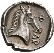 Hemidrachm, Greece (ancient), 450 BC - 400 BC reverse image