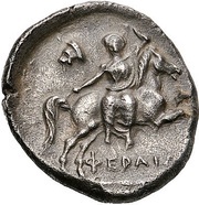 Stater, Greece (ancient), 280 BC - 270 BC reverse image