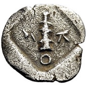Tetartemorion, Greece (ancient), 425 BC - 400 BC reverse image