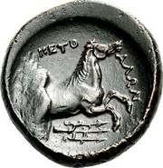 Trichalkon, Greece (ancient), 361 BC - 360 BC reverse image