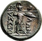 Trichalkon, Greece (ancient), 150 BC - 50 BC reverse image