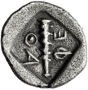 Hemiobol, Greece (ancient), 470 BC - 460 BC reverse image