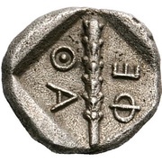 Obol, Greece (ancient), 470 BC - 460 BC reverse image
