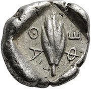 Hemidrachm, Greece (ancient), 470 BC - 460 BC reverse image