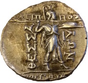 Drachm - Kleippos and Gorgopas, Greece (ancient), 196 BC - 146 BC reverse image