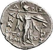 Drachm - Androsthenes and Aristokles, Greece (ancient), 50 BC - 25 BC reverse image