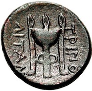 Trichalkon, Greece (ancient), 370 BC - 350 BC reverse image