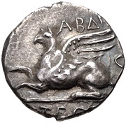 Drachm - Homeros obverse image
