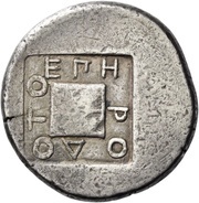 Tetradrachm - Herodotos, Greece (ancient), 473 BC - 448 BC reverse image