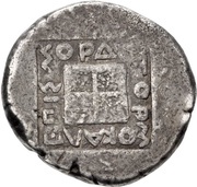 Tetradrachm - Smordos, Greece (ancient), 473 BC - 448 BC reverse image