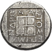 Tetradrachm - Mandronax, Greece (ancient), 473 BC - 448 BC reverse image