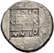 Tetradrachm - Pithynes, Greece (ancient), 450 BC - 425 BC reverse image