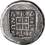 Tetradrachm - Kallidamas, Greece (ancient), 450 BC - 425 BC reverse image