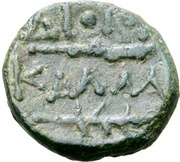 Æ14, Greece (ancient), 320 BC - 281 BC reverse image