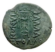 Bronze AE25, Greece (ancient), 300 BC - 101 BC reverse image
