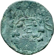 Æ23 Countermarked, Greece (ancient), 300 BC - 201 BC reverse image