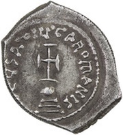 Hexagram - Constans II, Byzantine states, 641-668 reverse image