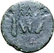 Æ21, Greece (ancient), 225 BC - 150 BC reverse image