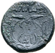 Æ19, Greece (ancient), 225 BC - 150 BC reverse image