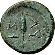 Æ15, Greece (ancient), 225 BC - 198 BC reverse image
