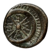 Dichalkon, Greece (ancient), 400 BC - 350 BC reverse image