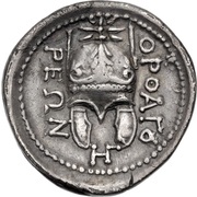 Stater, Greece (ancient), 340 BC - 330 BC reverse image