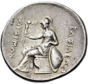 Tetradrachm - Lysimachos Parion, Greece (ancient), 305 BC - 281 BC reverse image