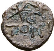 Æ14, Greece (ancient), 300 BC - 101 BC reverse image