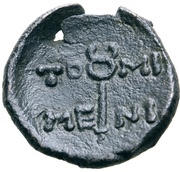 Æ16, Greece (ancient), 260 BC - 200 BC reverse image