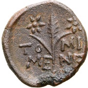 Æ18, Greece (ancient), 80 BC - 44 BC reverse image
