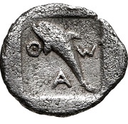 Hemiobol, Greece (ancient), 412 BC - 404 BC reverse image