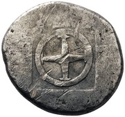 Oktadrachm, Greece (ancient), 485 BC - 470 BC reverse image