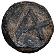 Æ10, Greece (ancient), 400 BC - 300 BC reverse image