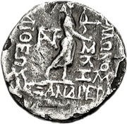 Drachm, Greece (ancient), 102 BC - 65 BC reverse image