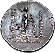 Tetradrachm, Greece (ancient), 171 BC - 65 BC reverse image