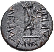 Æ18, Greece (ancient), 65 BC - 48 BC reverse image